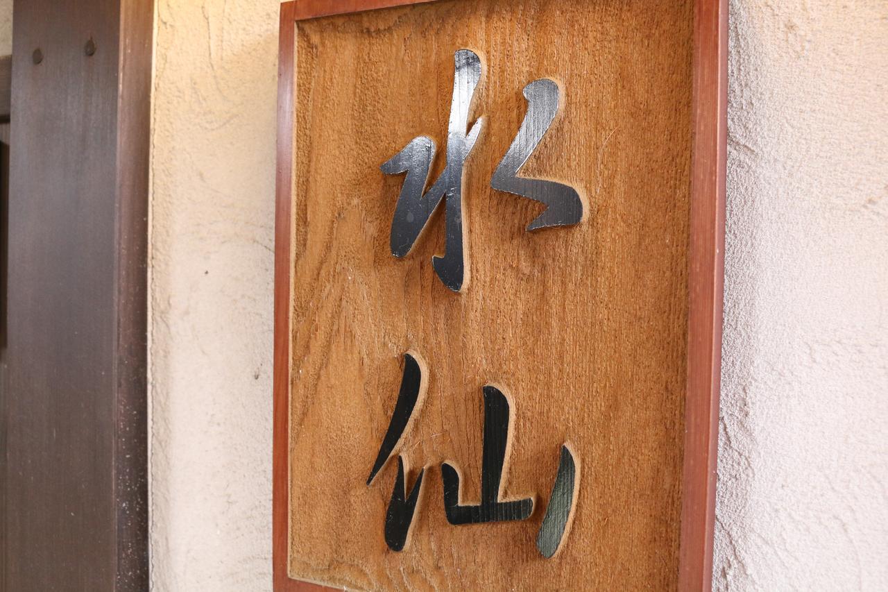 Ohbu Hotel Ito  Exterior foto